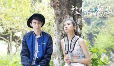 《放开那只魔兽》王禛强撩杨天正 秒变女神经