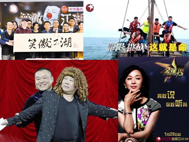 揭秘东方卫视崛起秘密 多次豪赌+一场关键变革