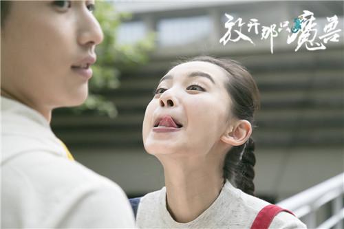 《放开那只魔兽》王禛强撩杨天正 秒变女神经