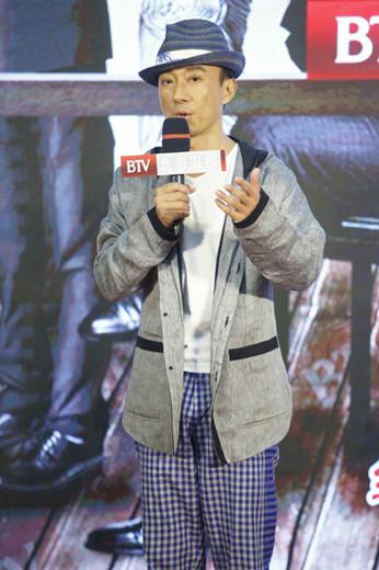 《中国式关系》发布会 赵立新成追爱模范代表