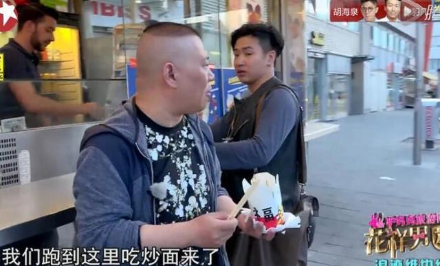 郭德纲曹云金“师徒”二人 暴脾气如出一辙