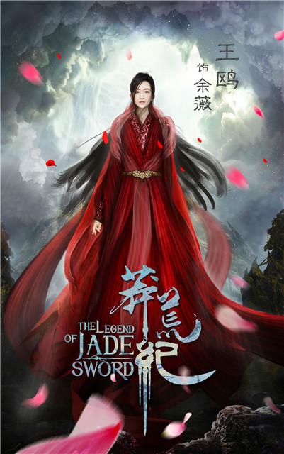 刘恺威王鸥加盟莽荒纪 获观众最期待古装荧幕CP