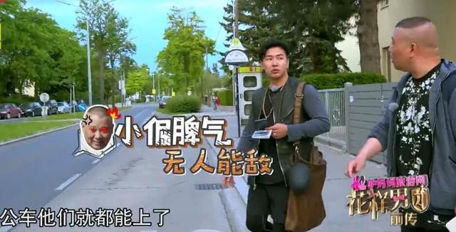 郭德纲曹云金“师徒”二人 暴脾气如出一辙