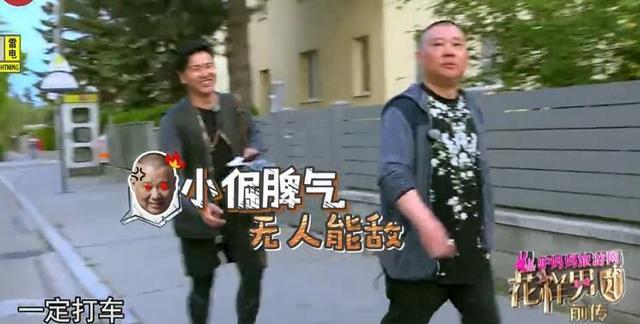 郭德纲曹云金“师徒”二人 暴脾气如出一辙