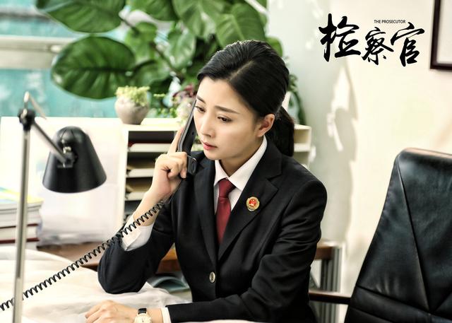 《人民检察官》播出过半 殷桃荣登反贪局长