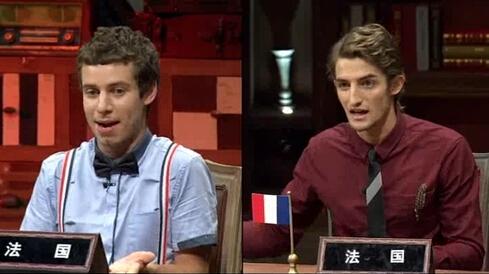 《非正式会谈》代表来踢馆 法式双簧赚足眼球