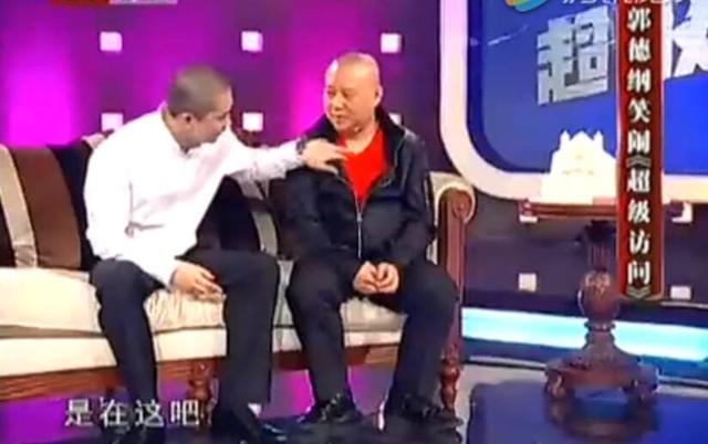 郭德纲曹云金“师徒”二人 暴脾气如出一辙