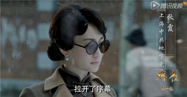 冲着李易峰张鲁一颜看《麻雀》 却成他俩演技粉