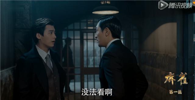 冲着李易峰张鲁一颜看《麻雀》 却成他俩演技粉