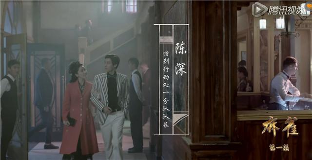 冲着李易峰张鲁一颜看《麻雀》 却成他俩演技粉