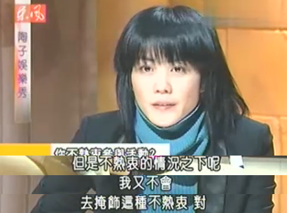 含铁球、仰卧起坐、穿衣被诟病,王菲也有被综艺节目虐得很惨的时候!