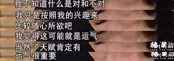 含铁球、仰卧起坐、穿衣被诟病,王菲也有被综艺节目虐得很惨的时候!