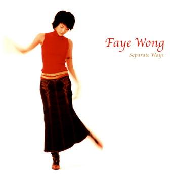 剧星王菲:天后演的从来都是自己,丝毫未妥协