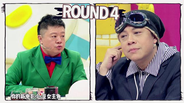 侯佩岑贾静雯曝“婚后不和谐” 马东饭局太凶险