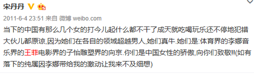 含铁球、仰卧起坐、穿衣被诟病,王菲也有被综艺节目虐得很惨的时候!