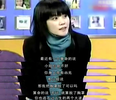 含铁球、仰卧起坐、穿衣被诟病,王菲也有被综艺节目虐得很惨的时候!