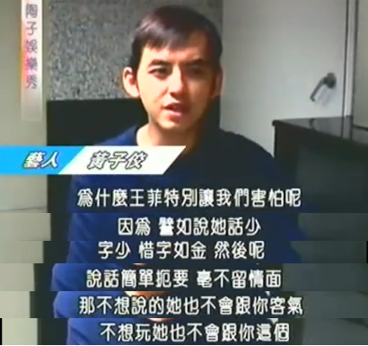 含铁球、仰卧起坐、穿衣被诟病,王菲也有被综艺节目虐得很惨的时候!