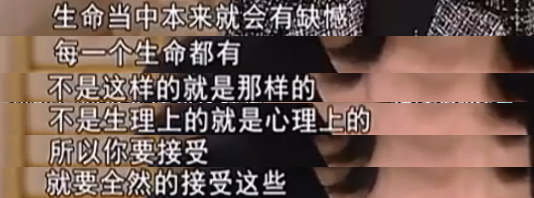 含铁球、仰卧起坐、穿衣被诟病,王菲也有被综艺节目虐得很惨的时候!