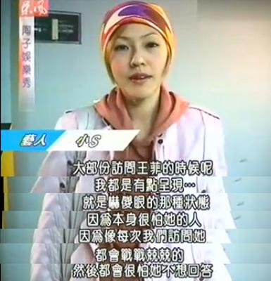 含铁球、仰卧起坐、穿衣被诟病,王菲也有被综艺节目虐得很惨的时候!