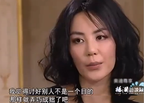 含铁球、仰卧起坐、穿衣被诟病,王菲也有被综艺节目虐得很惨的时候!