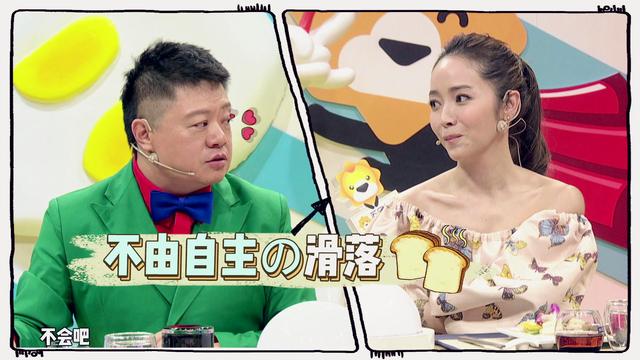 侯佩岑贾静雯曝“婚后不和谐” 马东饭局太凶险
