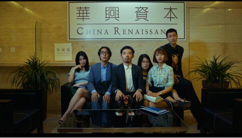 《中国散伙人》预告片上线 揭秘中国式创业散伙