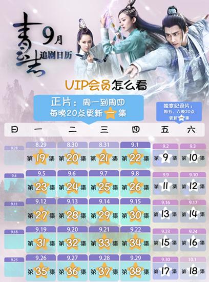 青云大事早知道|张小凡@了你 并带来最新大情报