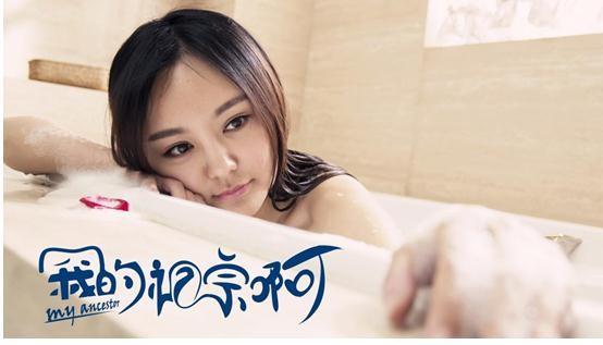 《我的祖宗啊》电视猫爆笑开锣 大骂祖宗居然显灵