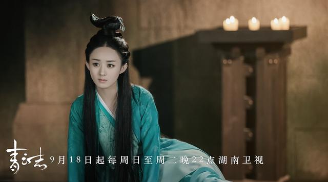 《青云志》周日起三连播 李易峰赵丽颖困境相拥