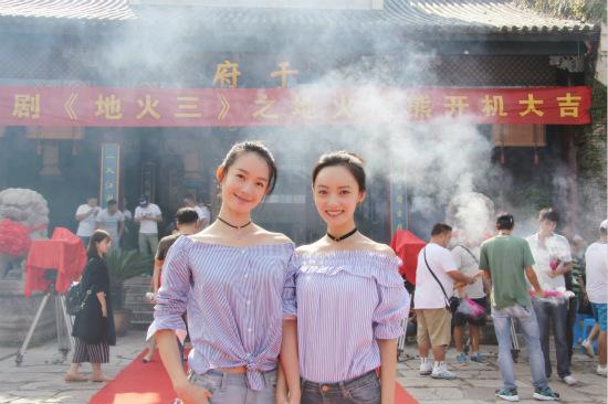 《地火熊熊》近日开机 林源新角色神秘上线