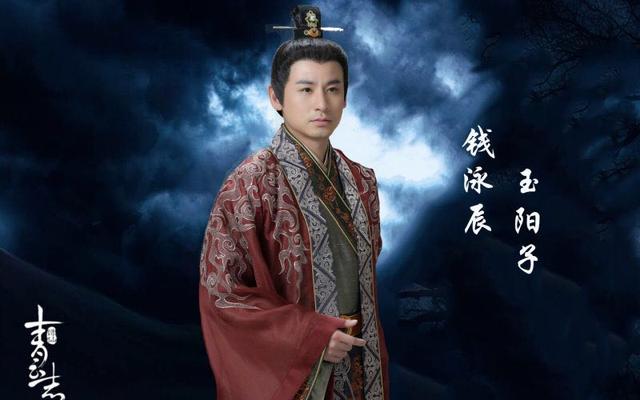 《青云志》钱泳辰再演反派 东华上仙小骨续前缘