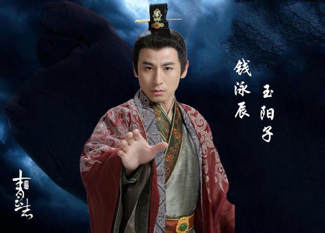 《青云志》钱泳辰再演反派 东华上仙小骨续前缘