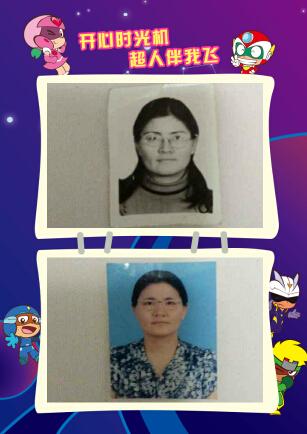 《开心超人联盟》热播 带你穿越成长之旅