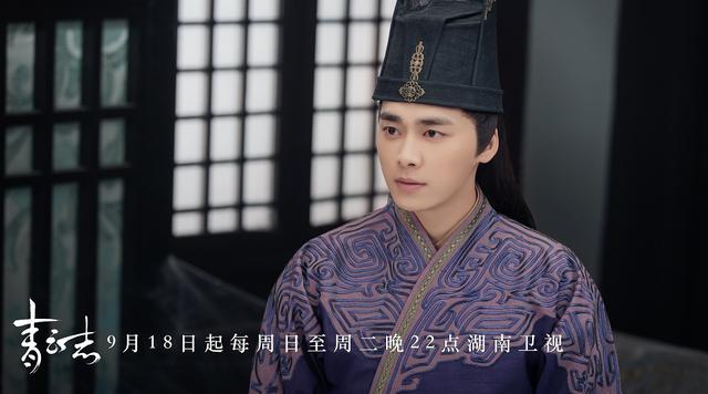 《青云志》周日起三连播 李易峰赵丽颖困境相拥