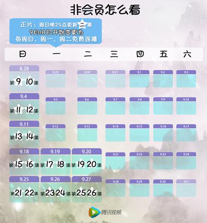 青云大事早知道|张小凡@了你 并带来最新大情报
