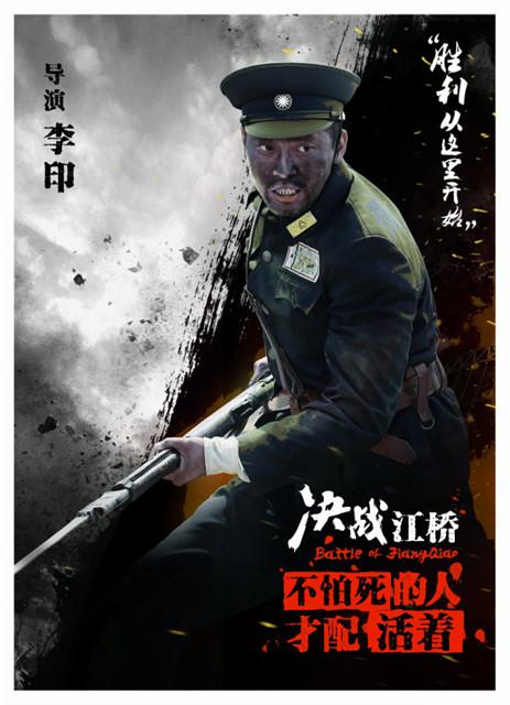 抗战剧撕雷人标签 《决战江桥》背后的成功轨迹