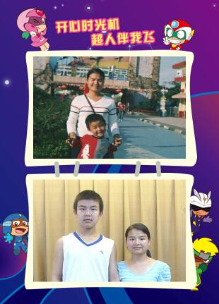 《开心超人联盟》热播 带你穿越成长之旅