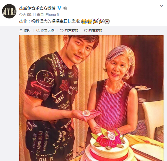 周杰伦为妈妈庆生,他一直是个孝顺暖心boy