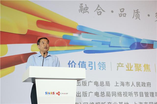 2016上海网络视听季开幕：用匠心打造网生代精品