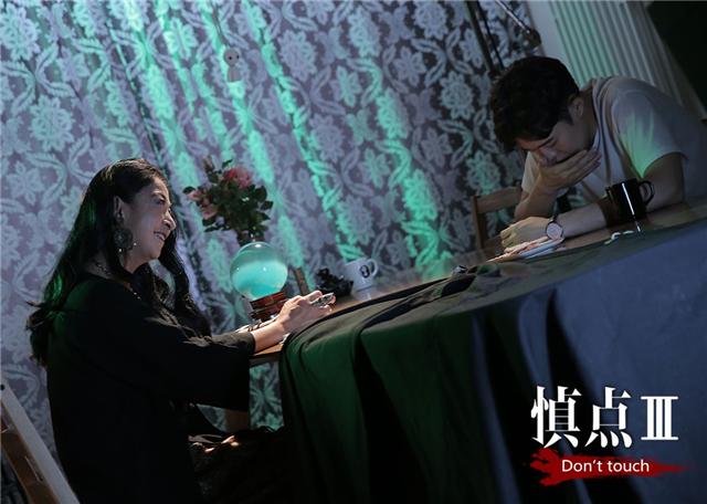 最黑马惊悚猎奇短片 《慎点》第三季豆瓣8分