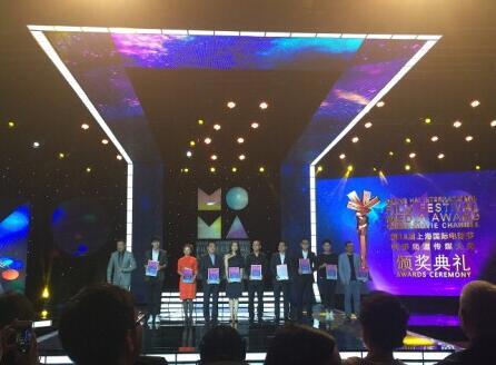 《魔宫魅影》制片许一顶转投网络影视面向未来