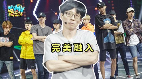 "小野马"泫雅独家专访揭秘好身材养成