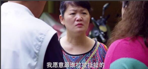 电视剧《爱情万万岁》演员佘萍演技大爆发