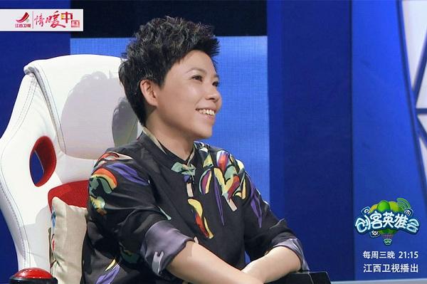 90后占领《创客英雄会》 邓亚萍为新人保驾护航