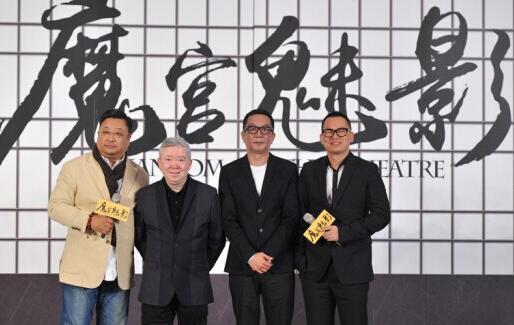 《魔宫魅影》制片许一顶转投网络影视面向未来