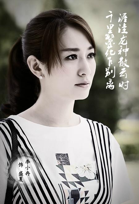 不虐不舒服！《下一站，别离》李小冉再陷虐恋