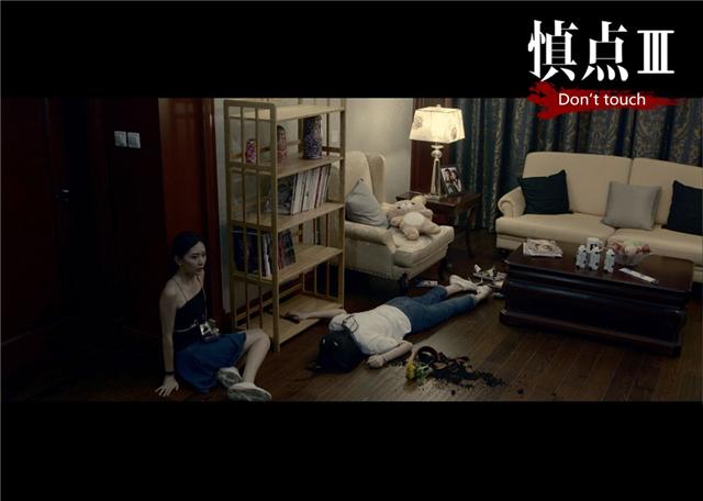 最黑马惊悚猎奇短片 《慎点》第三季豆瓣8分