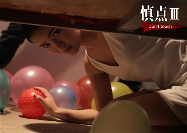 最黑马惊悚猎奇短片 《慎点》第三季豆瓣8分