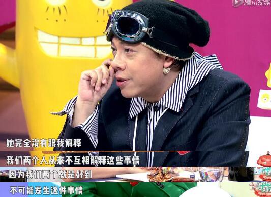 侯佩岑谈及周杰伦直冒汗 神情紧张眼睛湿润