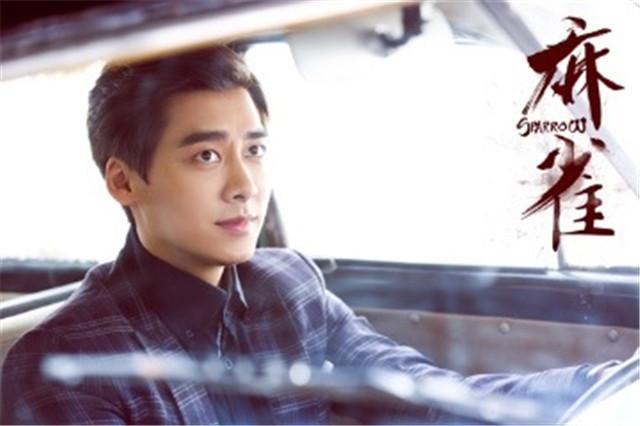 《麻雀》持续热播 李易峰获百花奖最佳男配角